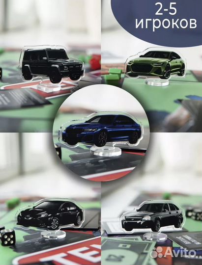 Настольная игра Темкология (Монополия)