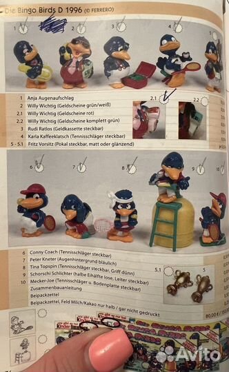 Колллекции киндеров