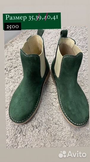 Ботинки челси женские
