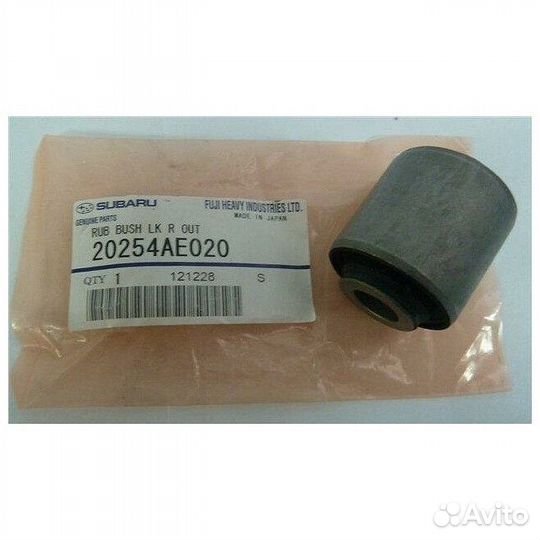 Сайлентблок продольной задней тяги Subaru 20254-AE