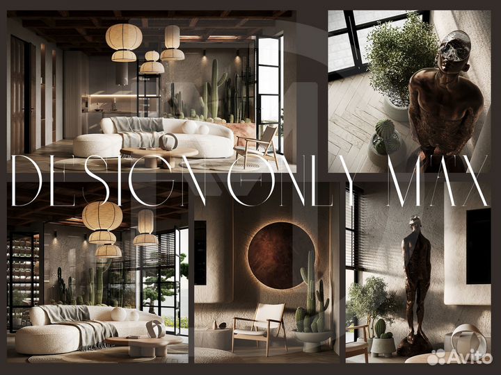 3d визуализация интерьера