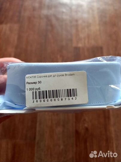 Рубашка для мальчика 122-128