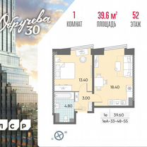 1-к. квартира, 39,6 м², 52/58 эт.