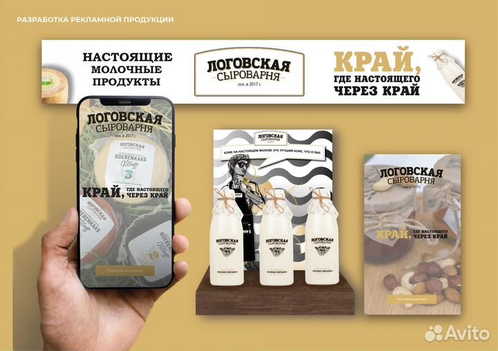 Графический дизайнер / логотипы, дизайн полиграфия