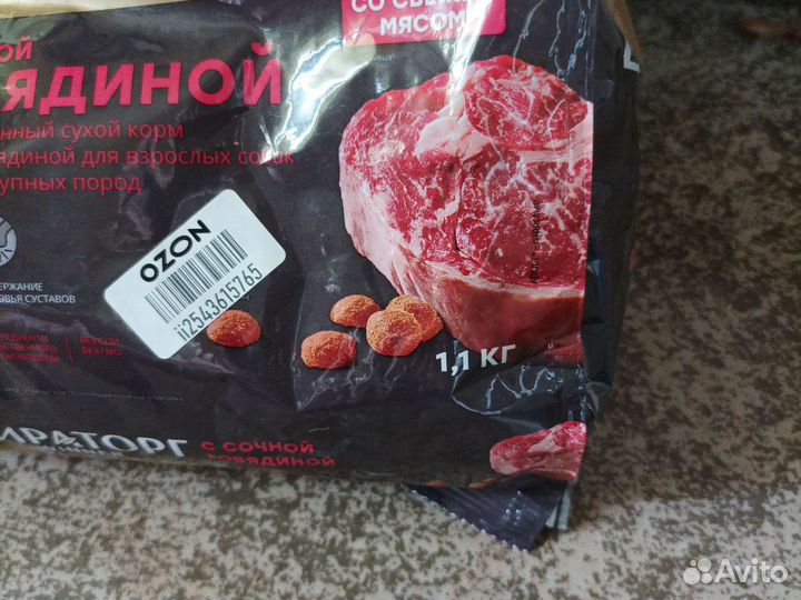 Корм для собак