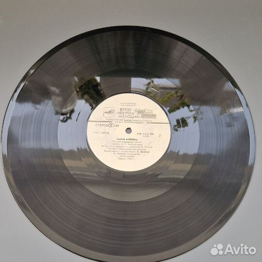 Виниловая пластинка. Сказка 