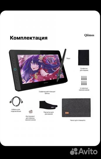 Графический планшет для рисования