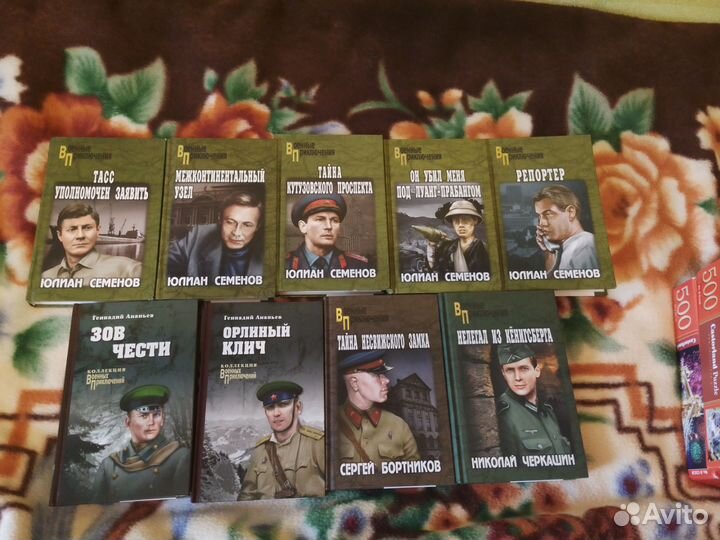 Девять книг для Сергея