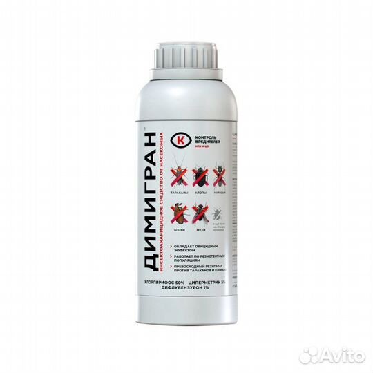 Средства от насекомых и грызунов