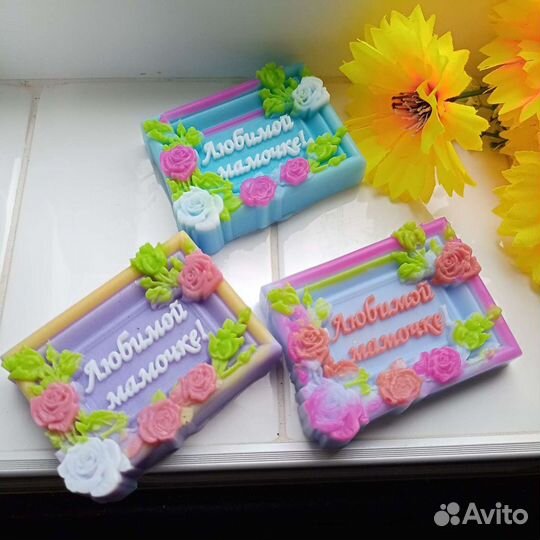 Мыло ручной работы