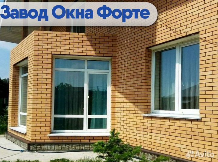 Окна пластиковые