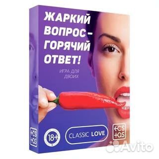 Игра для двоих «Жаркий вопрос-горячий ответ»