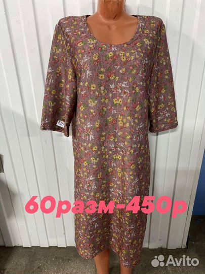 Платье женское 58 60 размер