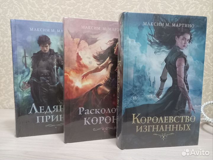 Книги