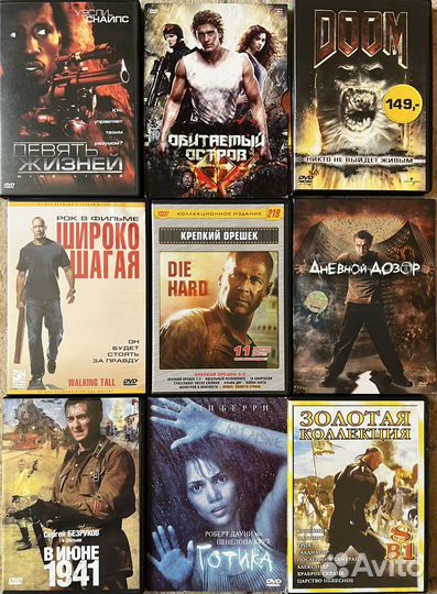 Фильм на двд диске