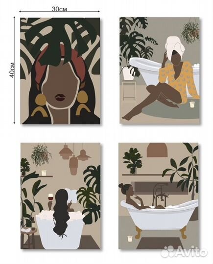 Плакаты постеры