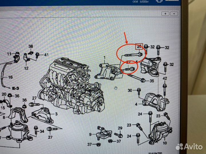 Болты кронштейна двигателя Honda Accord 8 CU2 K24A