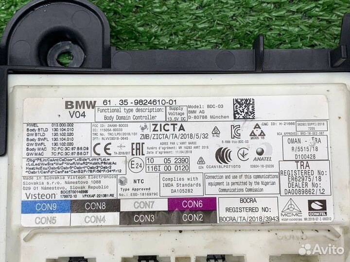 Блок предохранителей BMW 3 G20