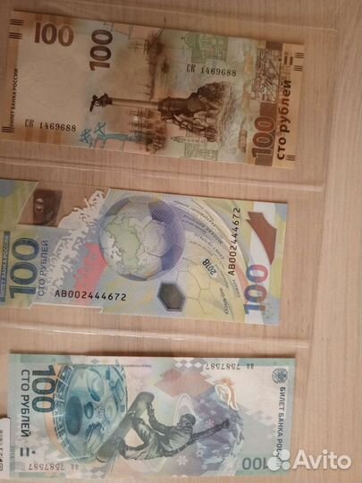 Банкнота сто рублей Сочи, Крым, чм