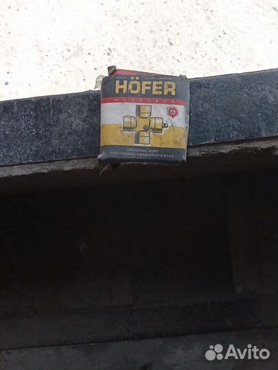 Крестовина на кардан классика