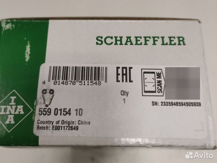 Комплект цепи грм VW Polo,Passat audi A1,A3 INA