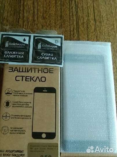 Стекло защитное Lenovo S930 и Xiaomi Redmi 4