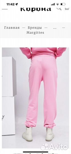 Спортивный костюм Margittes