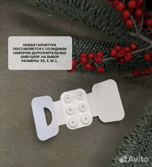 Airpods pro 2 premium+ с шумоподавлением 2023