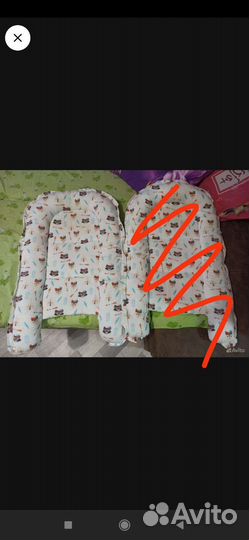 Кокон гнездо для новорожденных