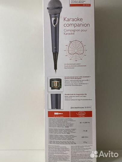 Philips karaoke companion