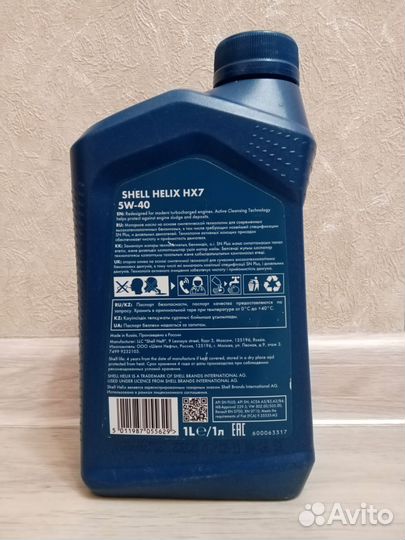 Масло моторное