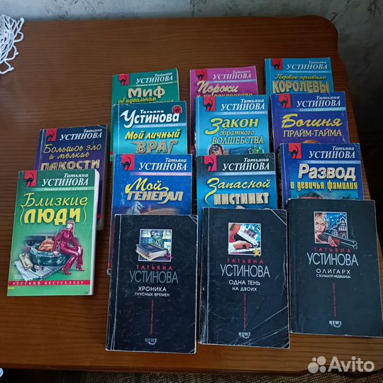 Книги, автор Т. Устинова