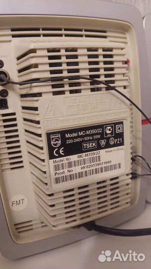 Музыкальный центр philips