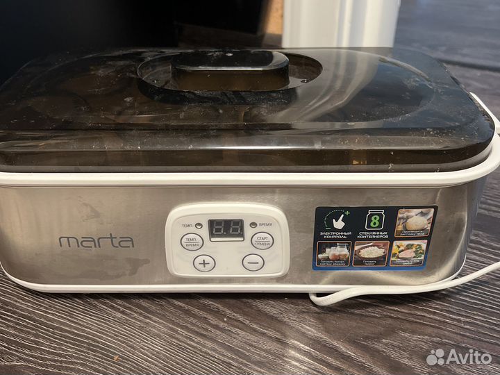 Йогуртница