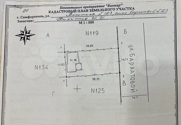 Дом 40 м² на участке 4,5 сот.
