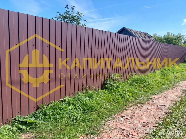 Профнастил