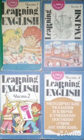 Изучающим английский язык