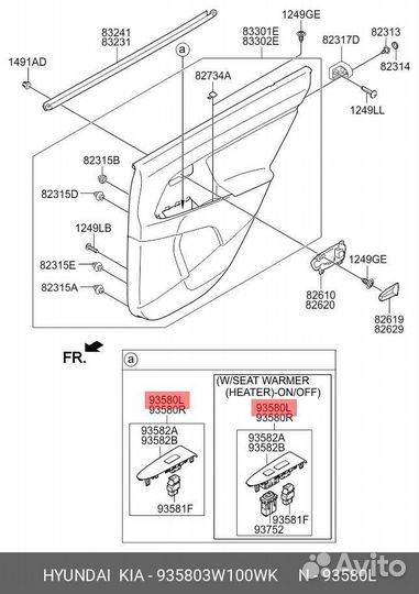 Блок управления на Киа спортейдж 3