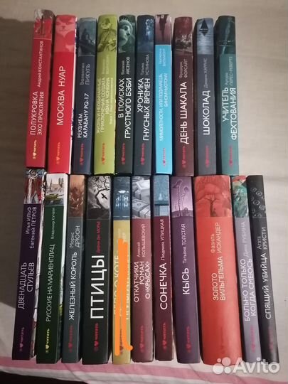 Книги серии 