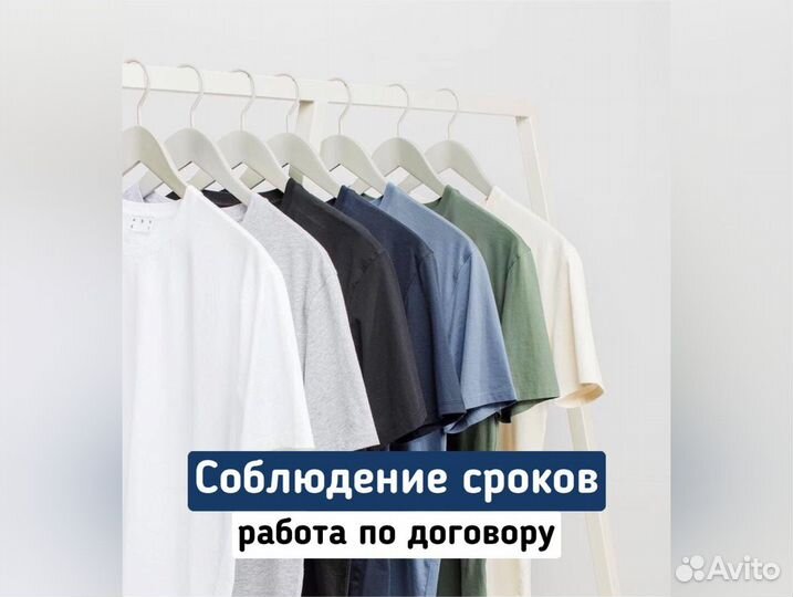 Пошив одежды оптом швейный цех