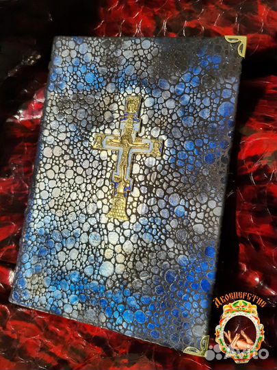 Православный молитвослов