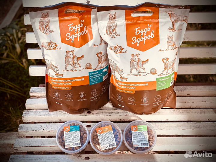 Сухие корма для кошек и собак 