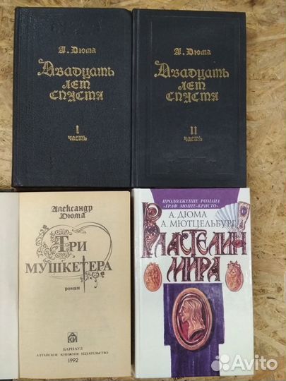 Книги часть 3