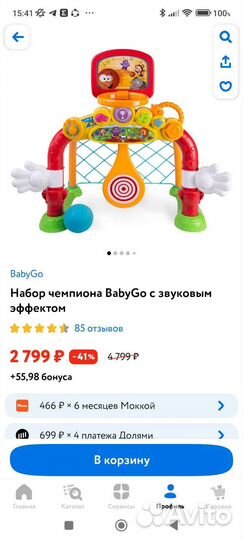 Детский игровой центр 