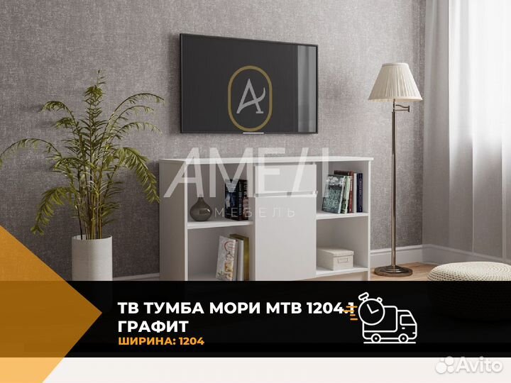 Икеа тумба под тв