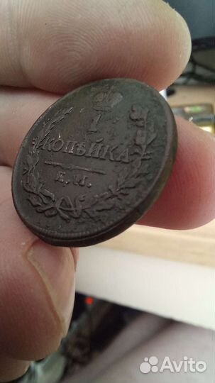 1 копейка 1819 года К М