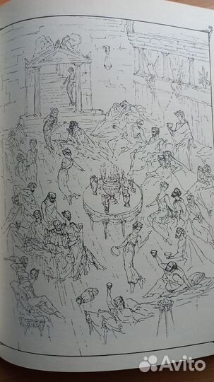 Книга СССР. Триз