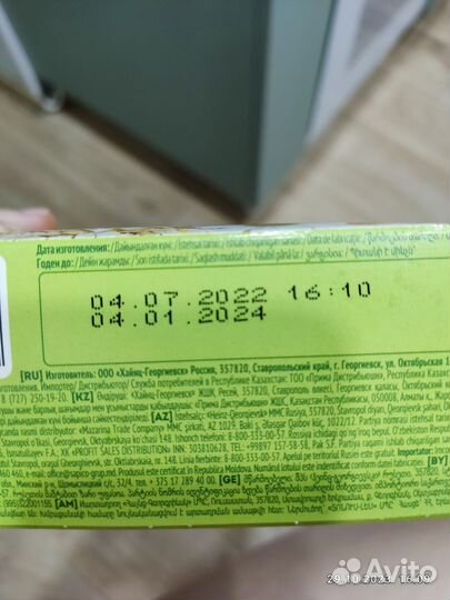 Каша heinz безмолочная