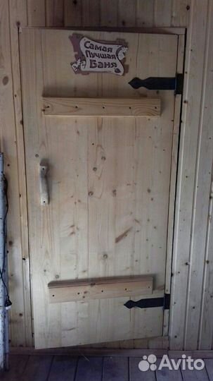 Для дома и бани