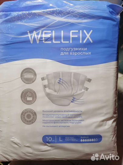 Памперсы для взрослых размер l